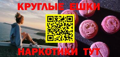 синтетический гашиш Апшеронск