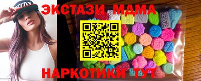 шишки Апрелевка