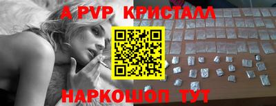 альфа пвп Кинель