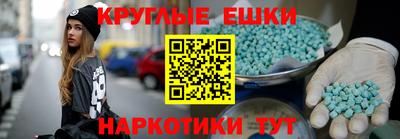 трава Кингисепп