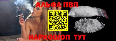 шишки Апрелевка