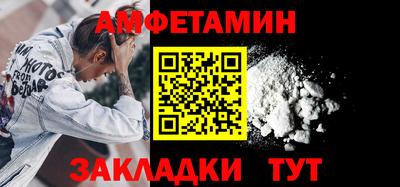 трава Кингисепп