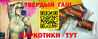 шишки Апрелевка