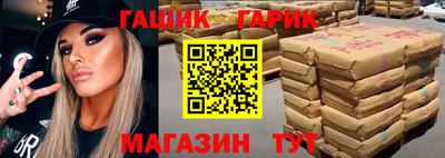 гашиш Кимры