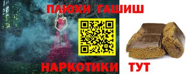 трава Кингисепп