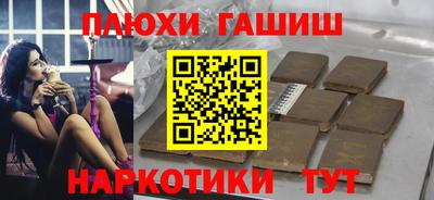 гашиш Кимры