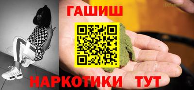 гашиш Кимры