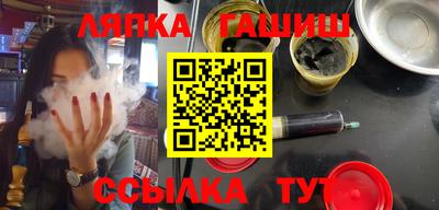 альфа пвп Кинель
