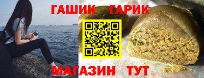 шишки Апрелевка