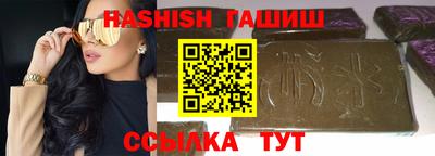 гашиш Кимры