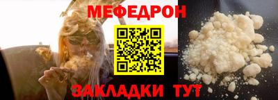 трава Кингисепп