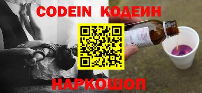 синтетический гашиш Апшеронск