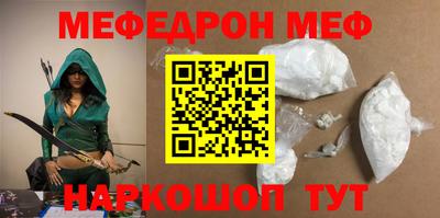 mdpv Кунгур