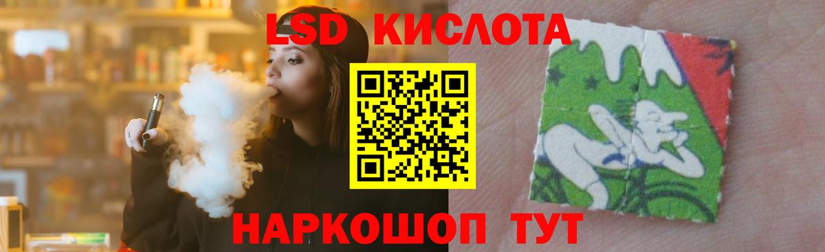 Нурлат  ЛСД экстази кислота  Вход с VPN  Лсд 25 экстази  Лсд 25 экстази кислота 