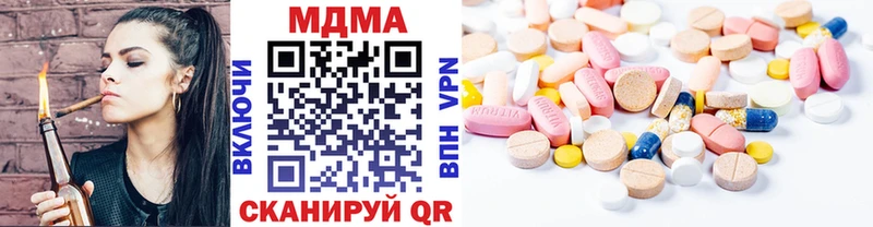 МДМА молли  Нурлат 