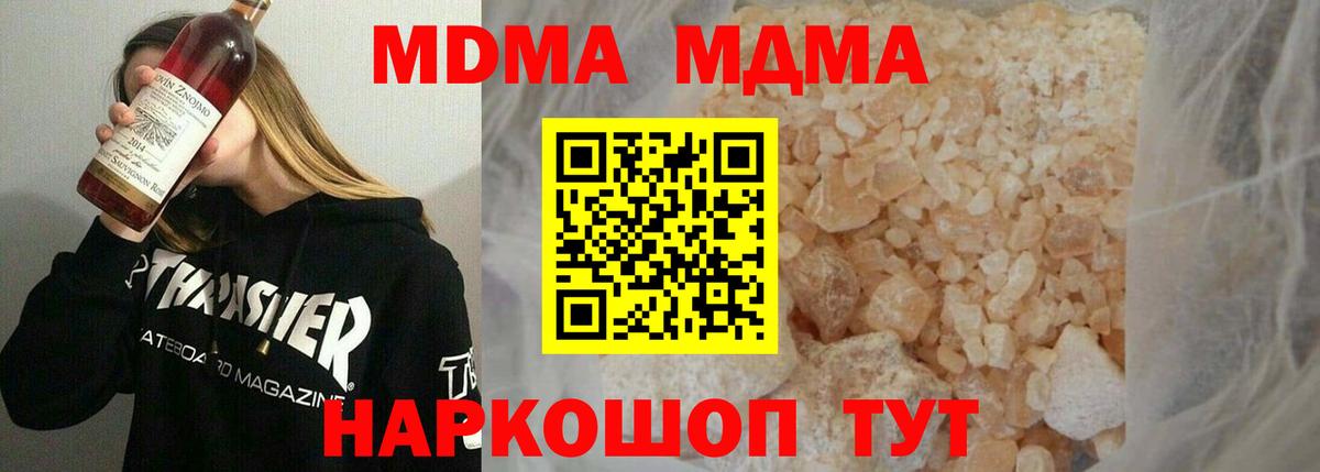 ГЕРОИН Нурлат