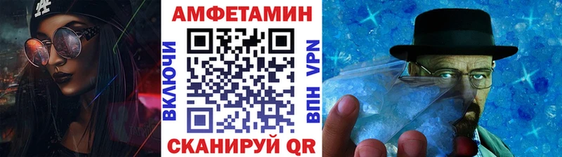 Метамфетамин винт наркотики Нурлат