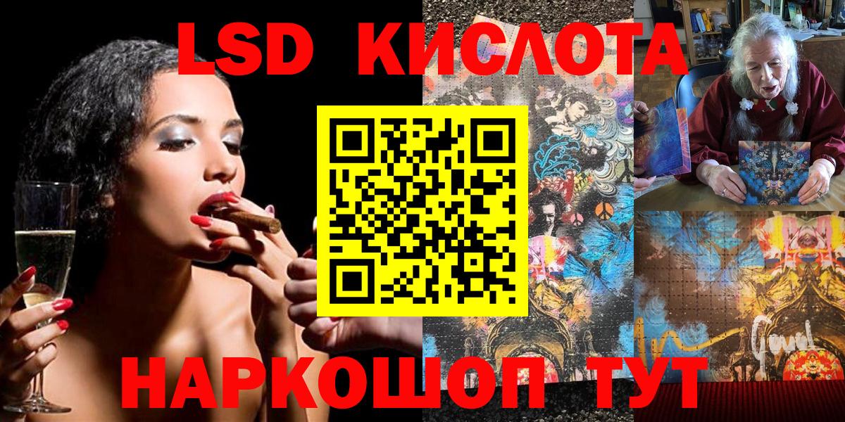 Марки NBOMe 1,8мг  Марки NBOMe  Нурлат 