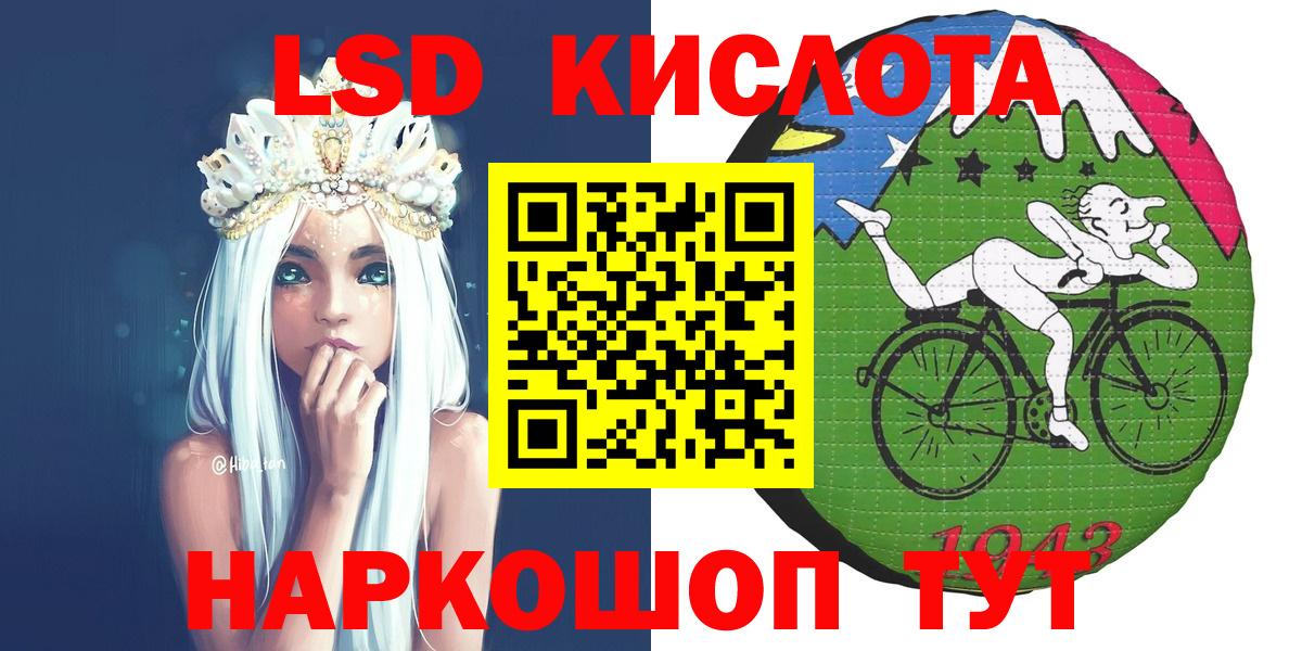 Марки N-bome 1500мкг  Вход с VPN  Нурлат 