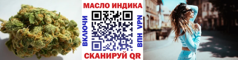 ТГК концентрат  купить   Нурлат 