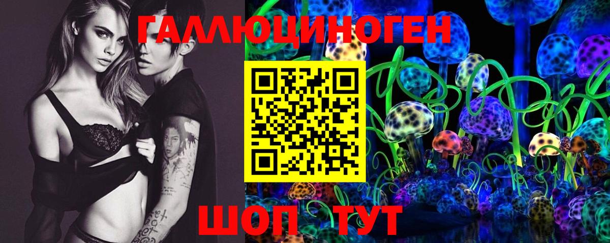 Нурлат  Псилоцибиновые грибы мицелий  Псилоцибиновые грибы прущие грибы  Вход с VPN 