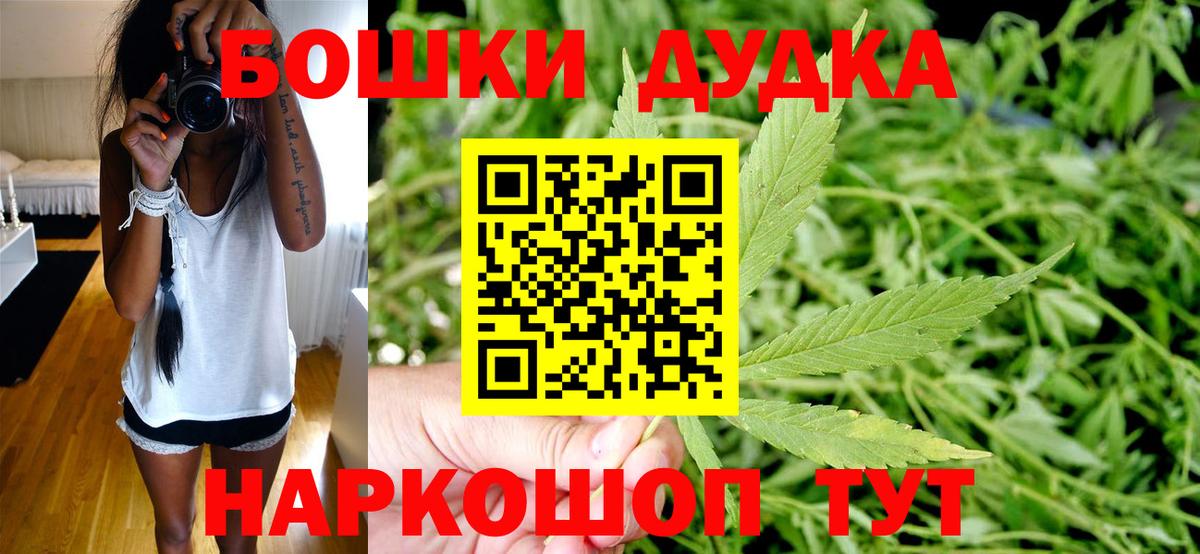 МАРИХУАНА Bruce Banner  Бошки Шишки семена  Нурлат 