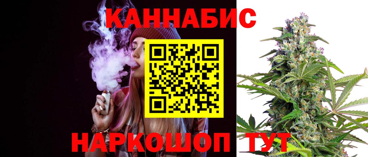 МАРИХУАНА Bruce Banner Нурлат