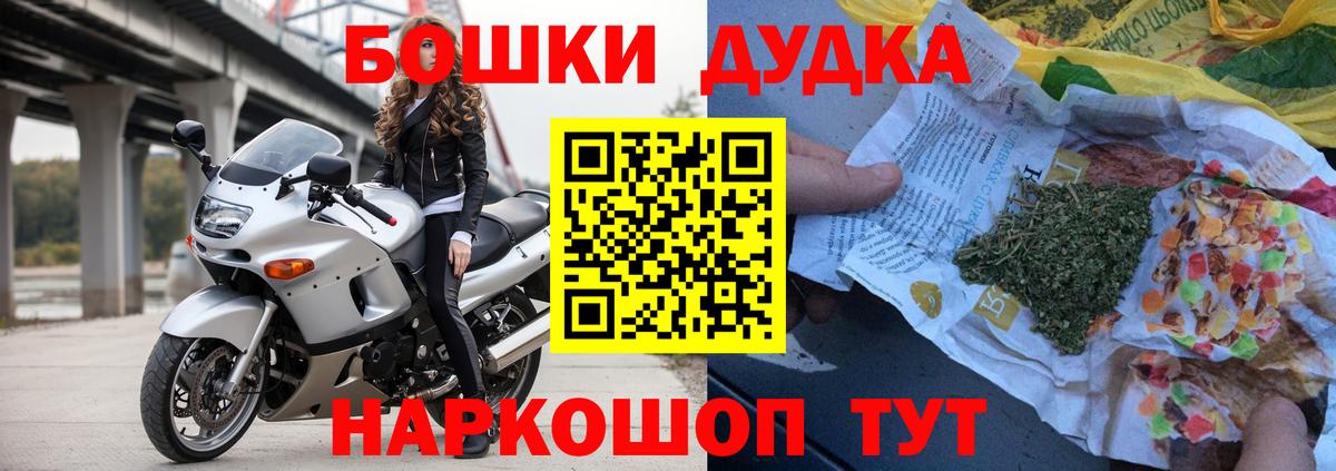 Марихуана Ganja  Бошки Шишки сатива  Каннабис VHQ  Нурлат  Вход с VPN 
